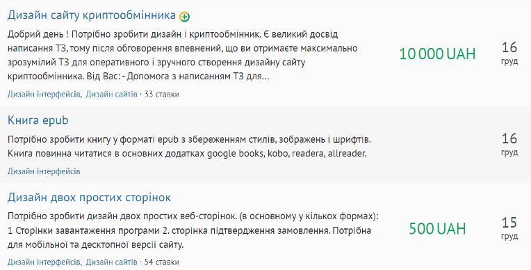 дизайн