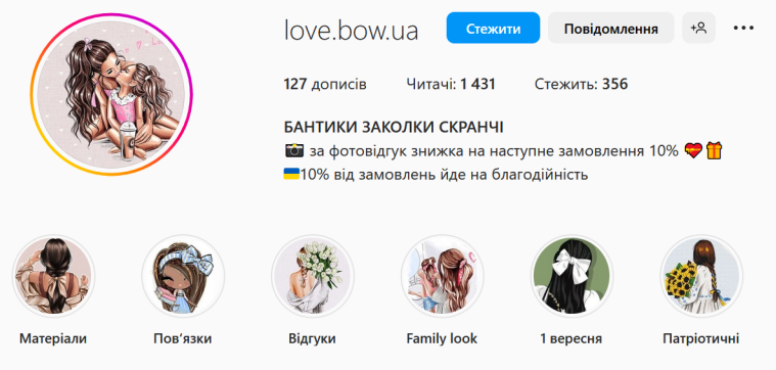 шиття на замовлення