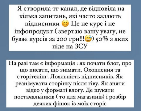 заробіток