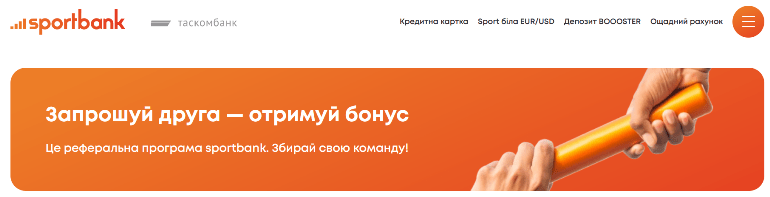 sportbank виплати
