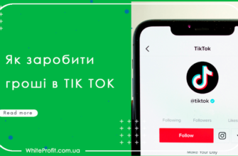 як заробляти в тік ток
