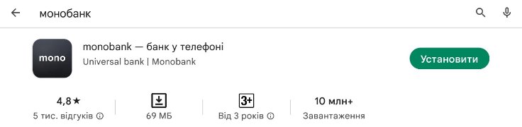 завантаження додатку