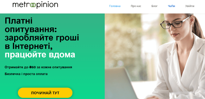 Metroopinion