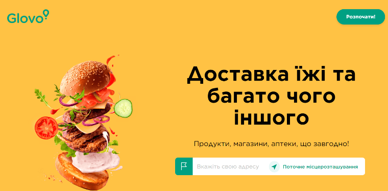 Glovo