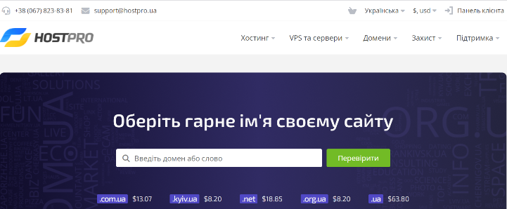 Hostpro