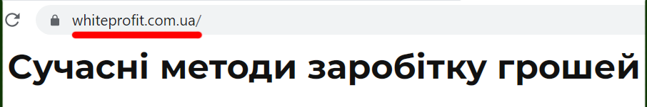домен