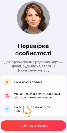 селфі