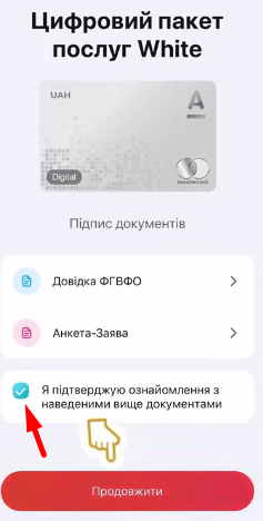 документи