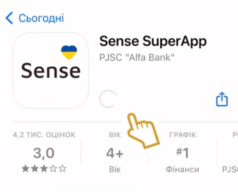 завантаження