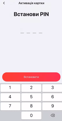 пін для картки