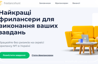 Freelancehunt