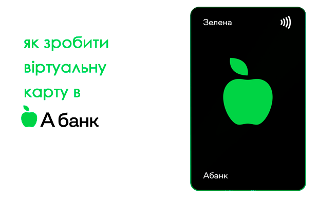 а-банк
