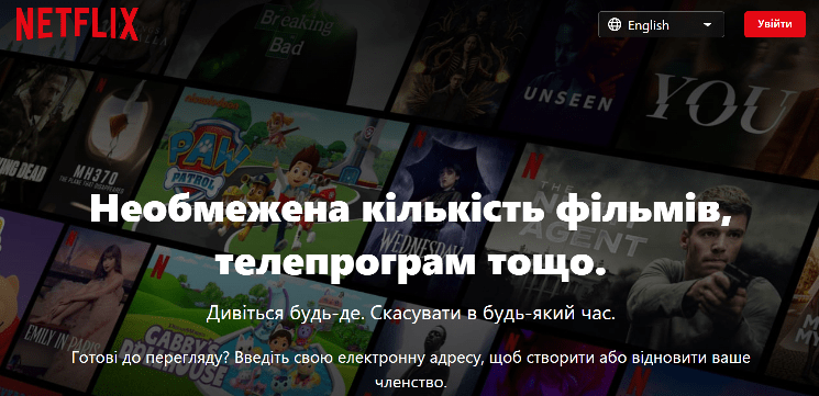 заробіток на netflix