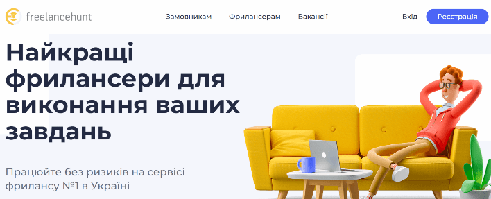 Freelancehunt