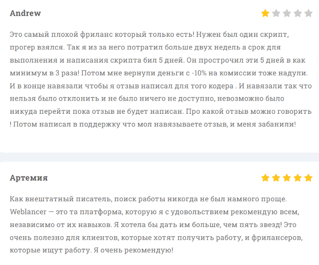 відгук