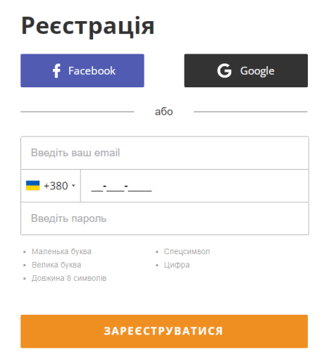 реєстрація на Опініон